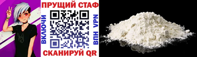 Где купить Алапаевск АМФЕТАМИН  Конопля  Cocaine  Меф мяу мяу  ГАШИШ  MDMA  А ПВП 