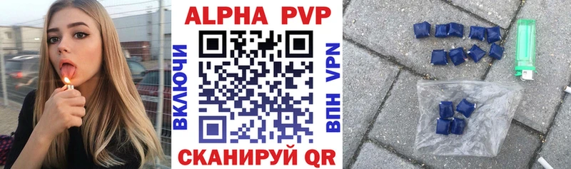 Alfa_PVP СК КРИС маркетплейс клад Алапаевск продажа наркотиков omg вход