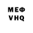 A PVP кристаллы Sam McLean