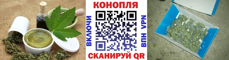 Еда ТГК марихуана Алапаевск