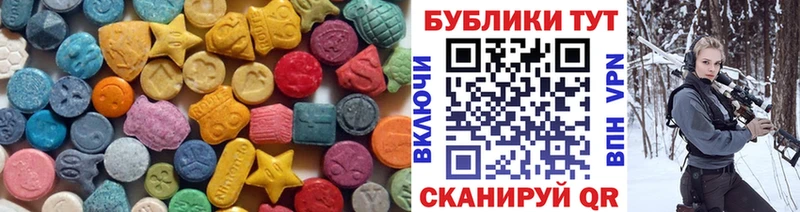 цены наркотик  Алапаевск  ЭКСТАЗИ TESLA 