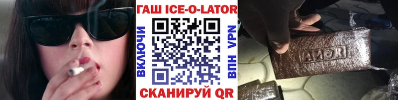 Гашиш VHQ  Алапаевск 