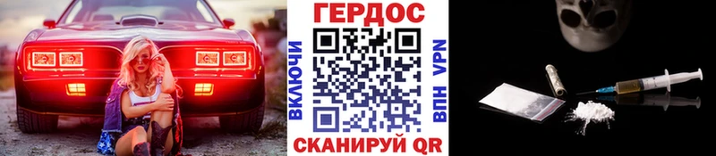 мориарти наркотические препараты  где купить   Алапаевск  Героин афганец 