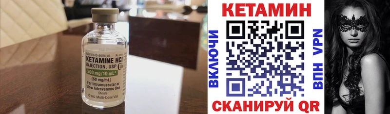 КЕТАМИН VHQ  где продают наркотики  Алапаевск 
