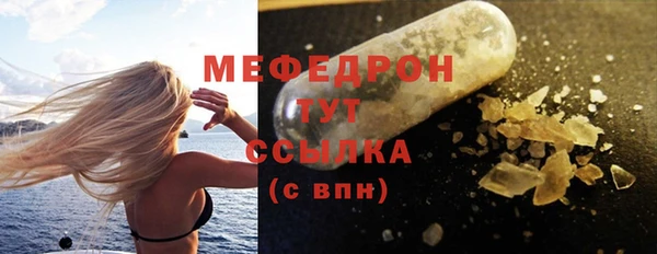 эйфоретик Абдулино