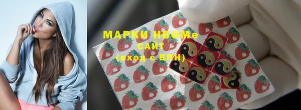 марки nbome Абаза