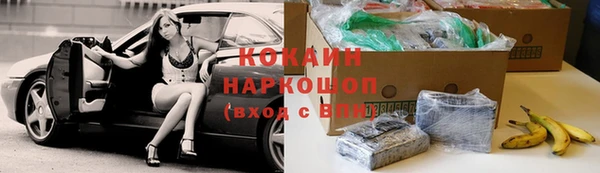 марки nbome Абаза
