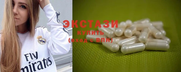 молекула духа Алапаевск
