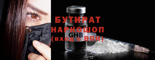 эйфоретик Абдулино