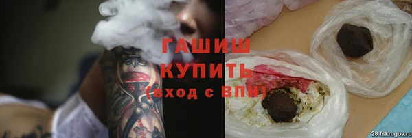 тгк Абинск