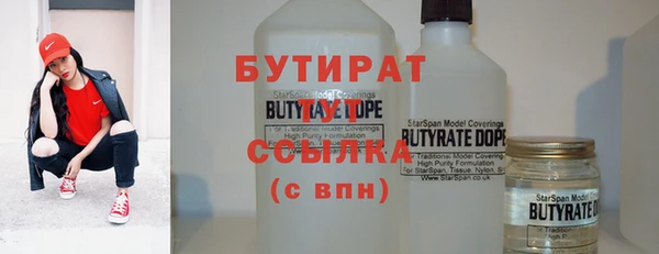 тгк Абинск