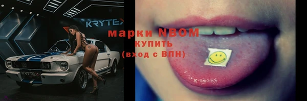 марки lsd Нягань