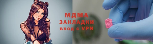 тгк Абинск