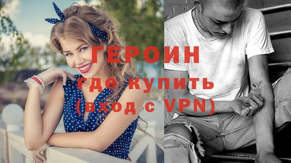 эйфоретик Абдулино