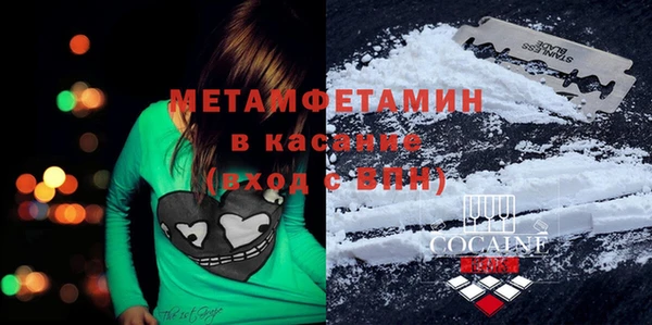 марки nbome Нязепетровск