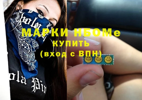 тгк Абинск