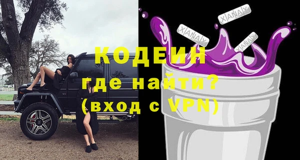 тгк Абинск