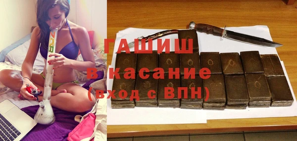 тгк Абинск