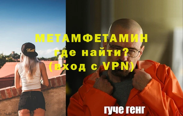 эйфоретик Абдулино
