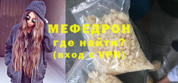 эйфоретик Абдулино