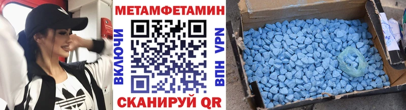Метамфетамин винт  Алапаевск 