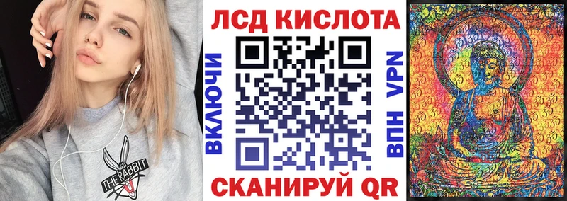 Наркотические марки 1500мкг  Алапаевск 