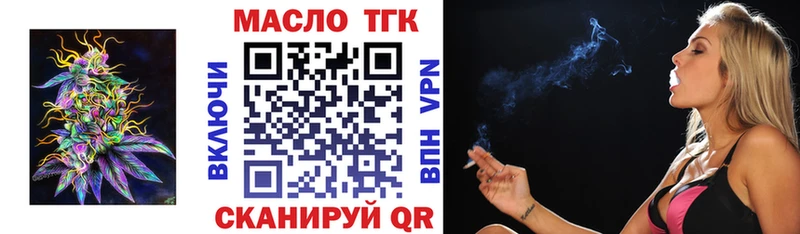 сколько стоит  Алапаевск  ТГК концентрат 